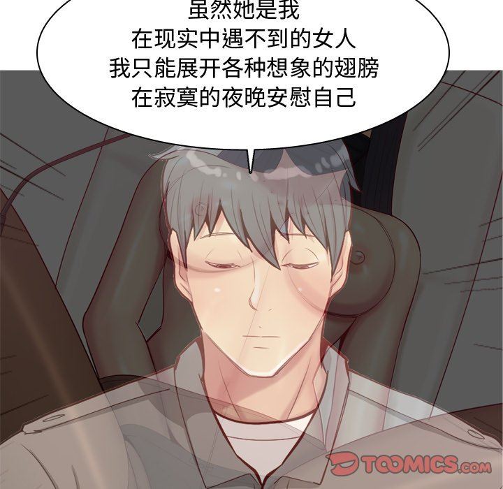 [Manhwa] Prelude to Love: Return Love, big breasts#[93P]-38