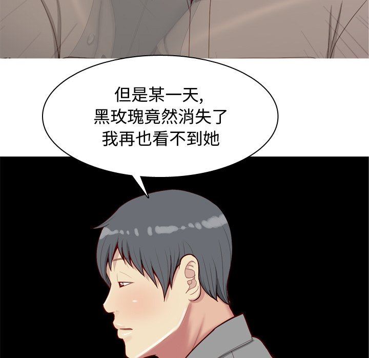 [Manhwa] Prelude to Love: Return Love, big breasts#[93P]-39