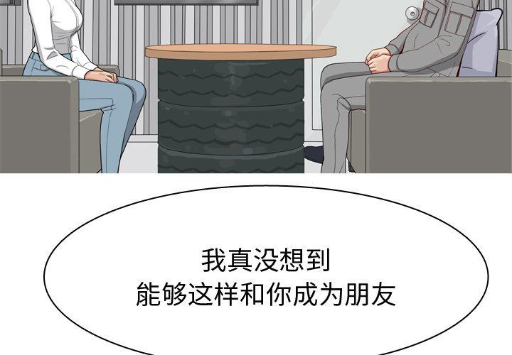 [Manhwa] Prelude to Love: Return Love, big breasts#[93P]-4