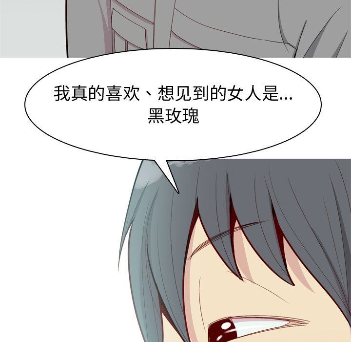 [Manhwa] Prelude to Love: Return Love, big breasts#[93P]-45