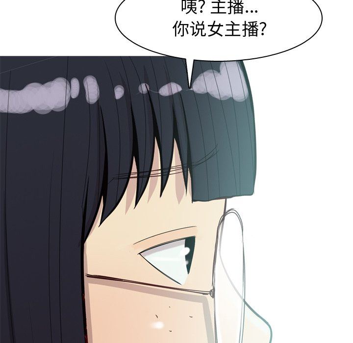 [Manhwa] Prelude to Love: Return Love, big breasts#[93P]-48