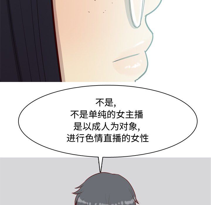 [Manhwa] Prelude to Love: Return Love, big breasts#[93P]-49