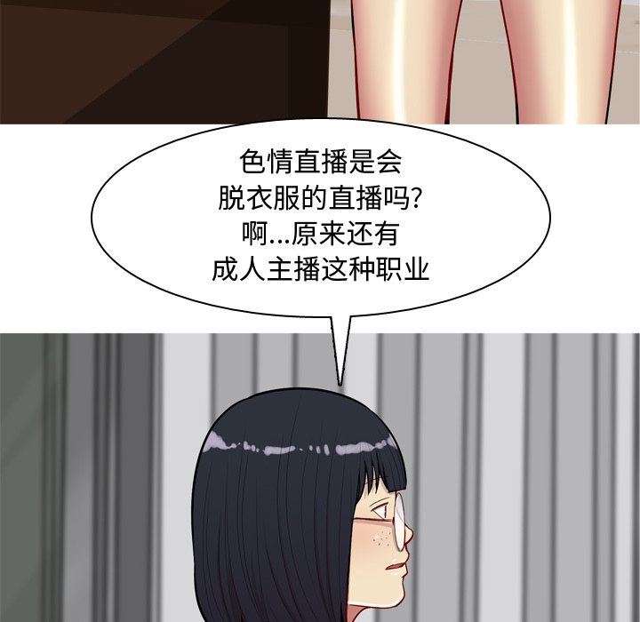 [Manhwa] Prelude to Love: Return Love, big breasts#[93P]-52
