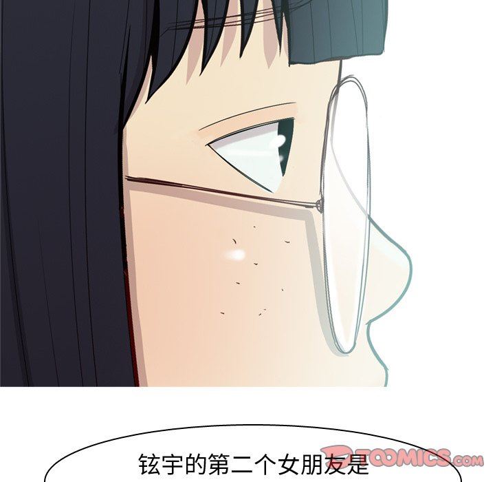 [Manhwa] Prelude to Love: Return Love, big breasts#[93P]-54