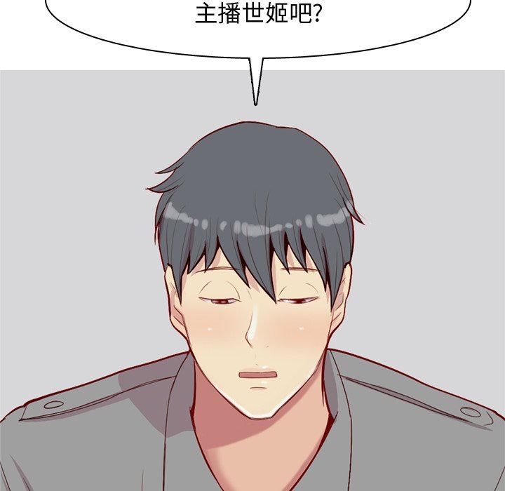 [Manhwa] Prelude to Love: Return Love, big breasts#[93P]-55