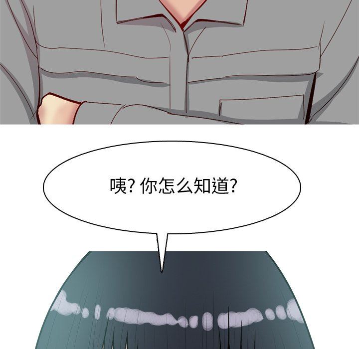 [Manhwa] Prelude to Love: Return Love, big breasts#[93P]-56