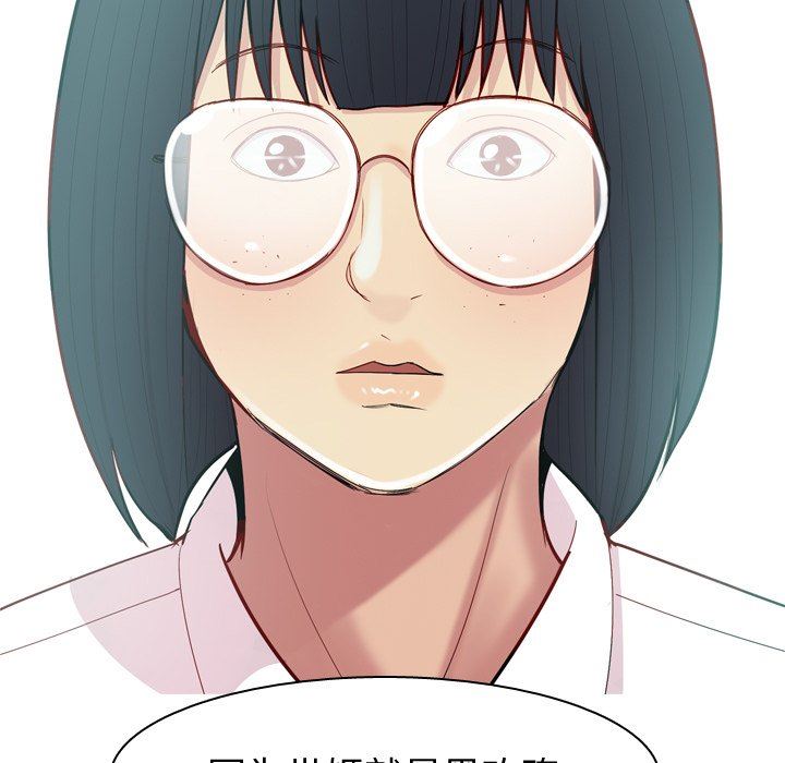 [Manhwa] Prelude to Love: Return Love, big breasts#[93P]-57