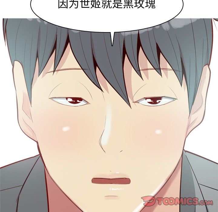 [Manhwa] Prelude to Love: Return Love, big breasts#[93P]-58