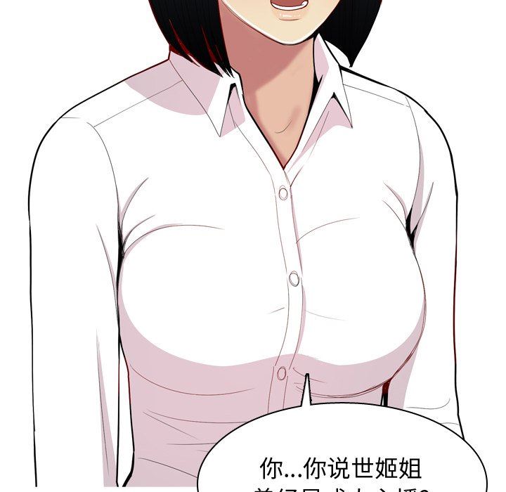 [Manhwa] Prelude to Love: Return Love, big breasts#[93P]-60