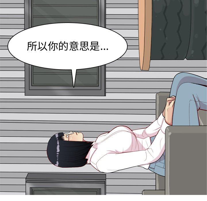 [Manhwa] Prelude to Love: Return Love, big breasts#[93P]-64