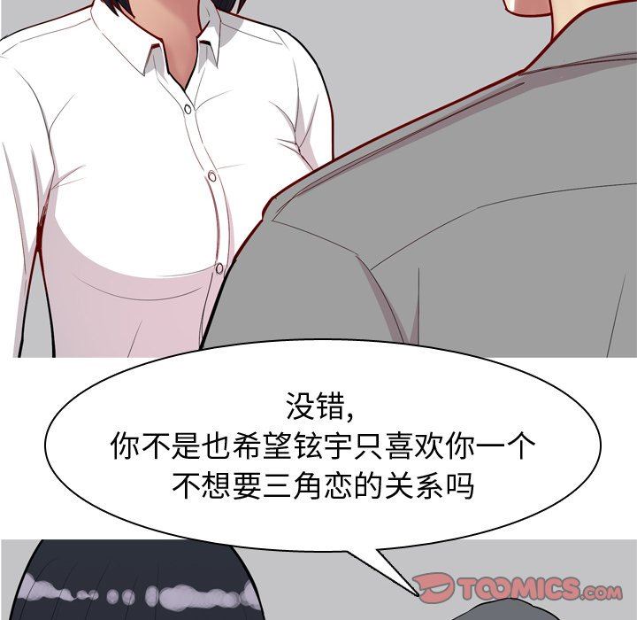 [Manhwa] Prelude to Love: Return Love, big breasts#[93P]-66