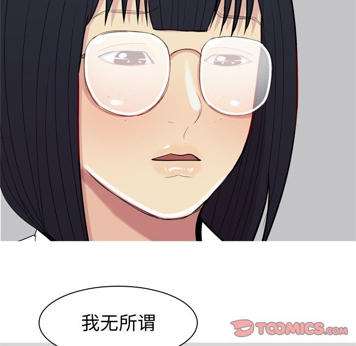 [Manhwa] Prelude to Love: Return Love, big breasts#[93P]-70