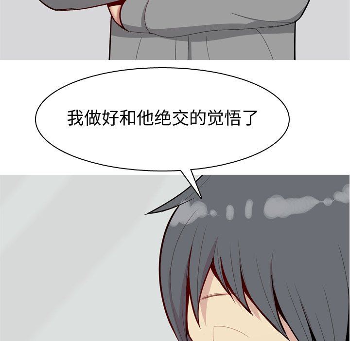 [Manhwa] Prelude to Love: Return Love, big breasts#[93P]-72