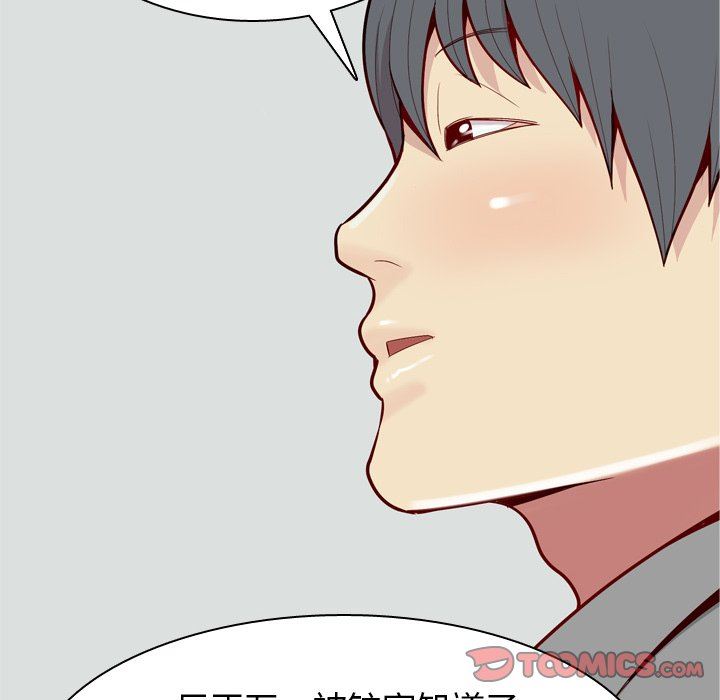 [Manhwa] Prelude to Love: Return Love, big breasts#[93P]-74
