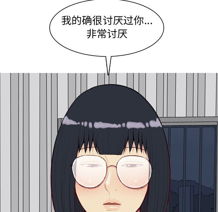 [Manhwa] Prelude to Love: Return Love, big breasts#[93P]-8