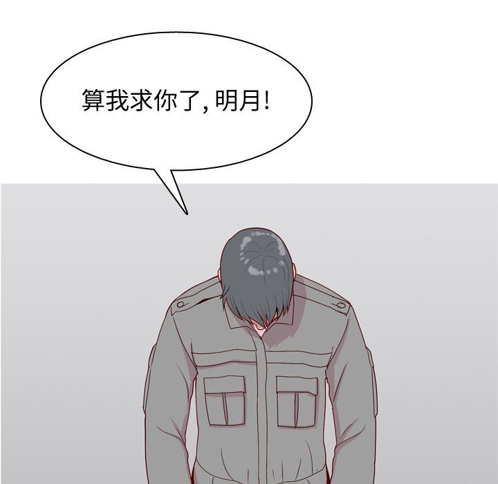 [Manhwa] Prelude to Love: Return Love, big breasts#[93P]-88