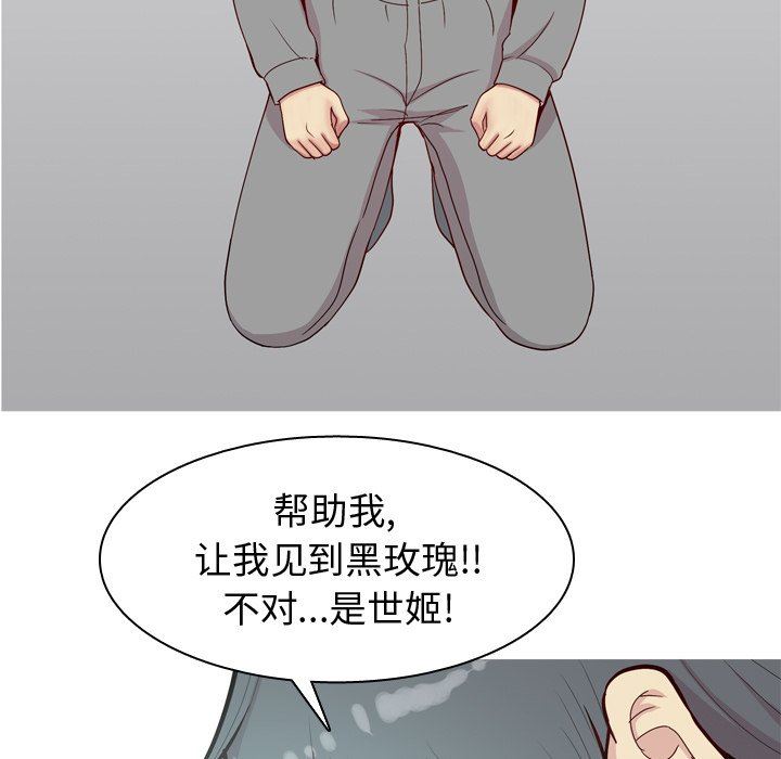 [Manhwa] Prelude to Love: Return Love, big breasts#[93P]-89