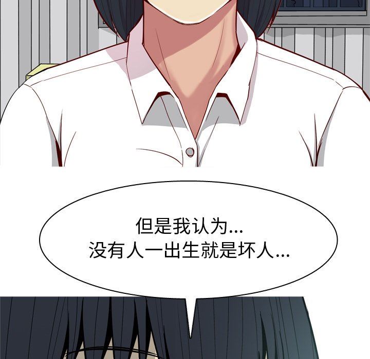 [Manhwa] Prelude to Love: Return Love, big breasts#[93P]-9
