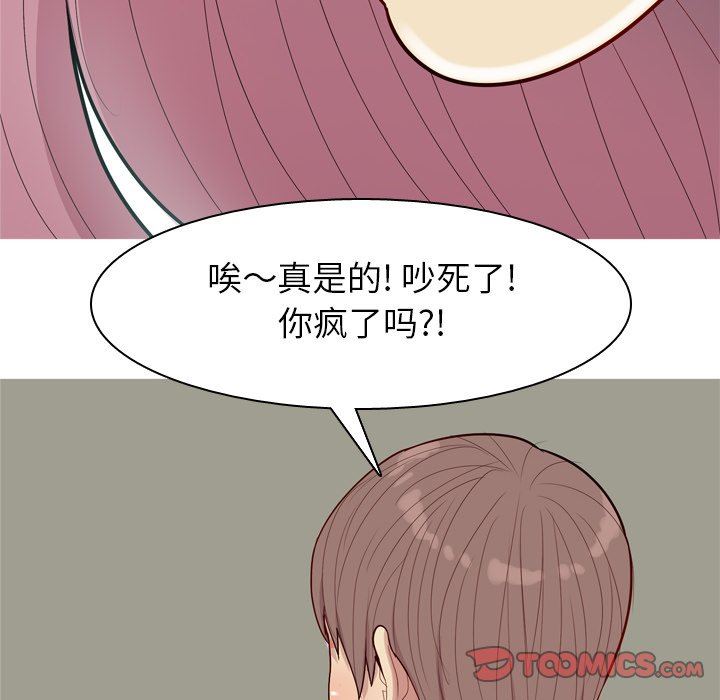 [韩国漫画] 恋爱前奏曲：归来 爱情,巨乳大奶#[94P]-10