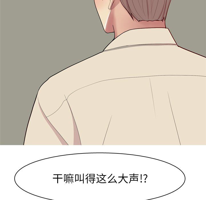 [韩国漫画] 恋爱前奏曲：归来 爱情,巨乳大奶#[94P]-11
