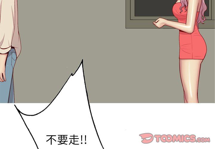[韩国漫画] 恋爱前奏曲：归来 爱情,巨乳大奶#[94P]-2