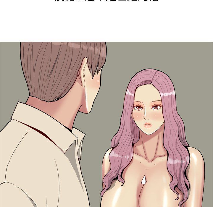 [韩国漫画] 恋爱前奏曲：归来 爱情,巨乳大奶#[94P]-28