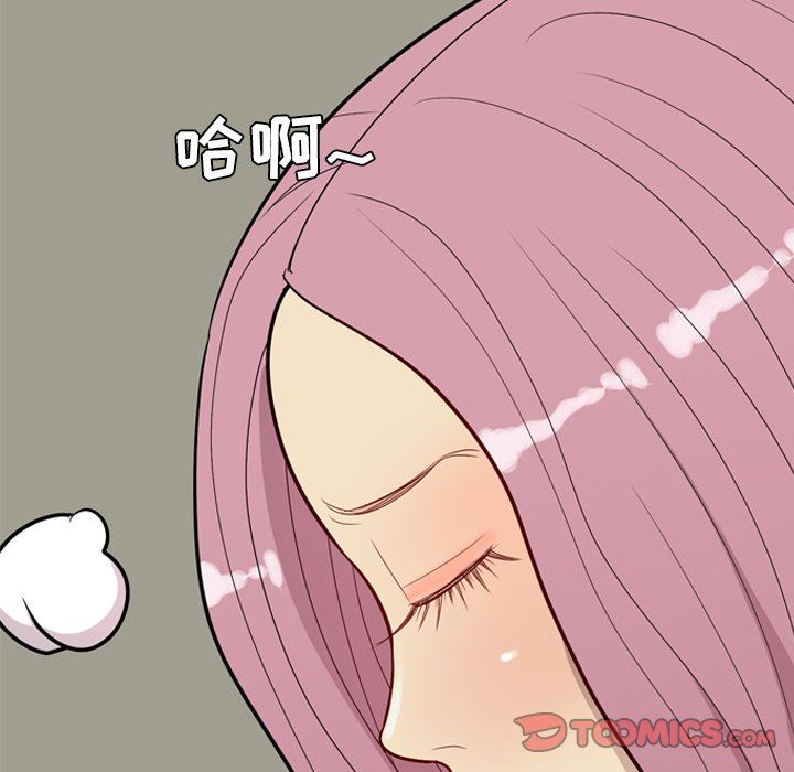 [韩国漫画] 恋爱前奏曲：归来 爱情,巨乳大奶#[94P]-38