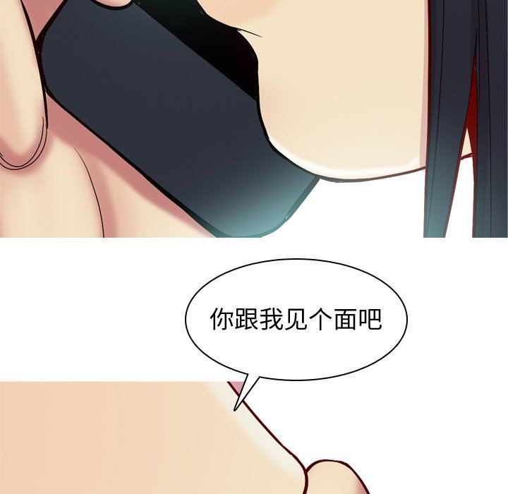 [韩国漫画] 恋爱前奏曲：归来 爱情,巨乳大奶#[94P]-83