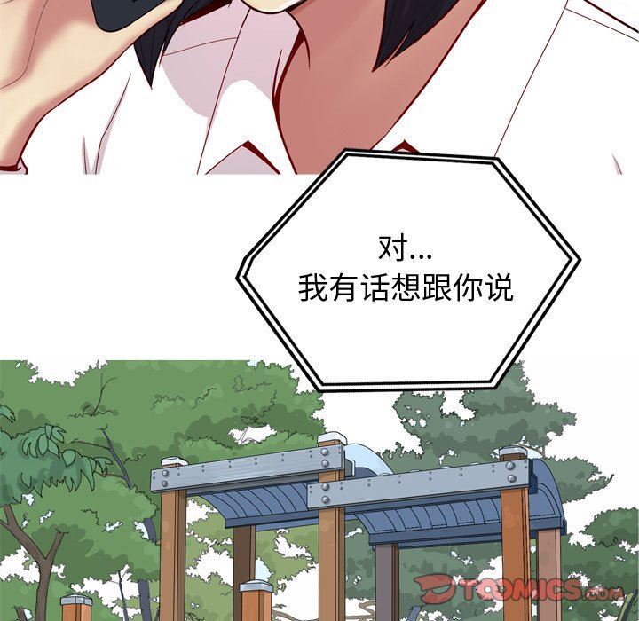 [韩国漫画] 恋爱前奏曲：归来 爱情,巨乳大奶#[94P]-86