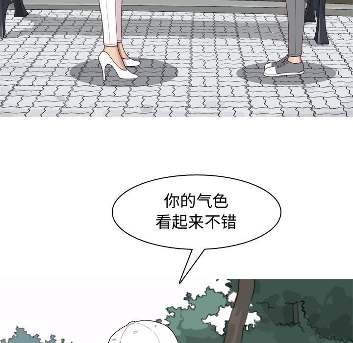 [韩国漫画] 恋爱前奏曲：归来 爱情,巨乳大奶#[94P]-89
