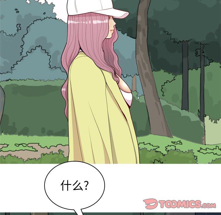 [韩国漫画] 恋爱前奏曲：归来 爱情,巨乳大奶#[94P]-90