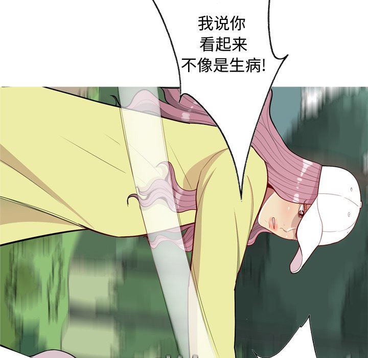 [韩国漫画] 恋爱前奏曲：归来 爱情,巨乳大奶#[94P]-92