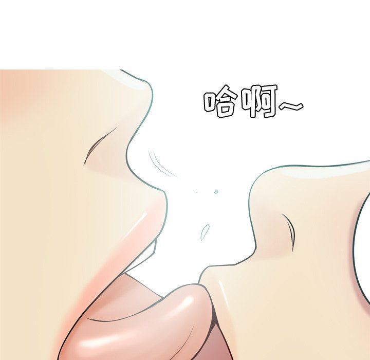 [Manhwa] Prelude to Love: Return Love, big breasts#[95P]-11