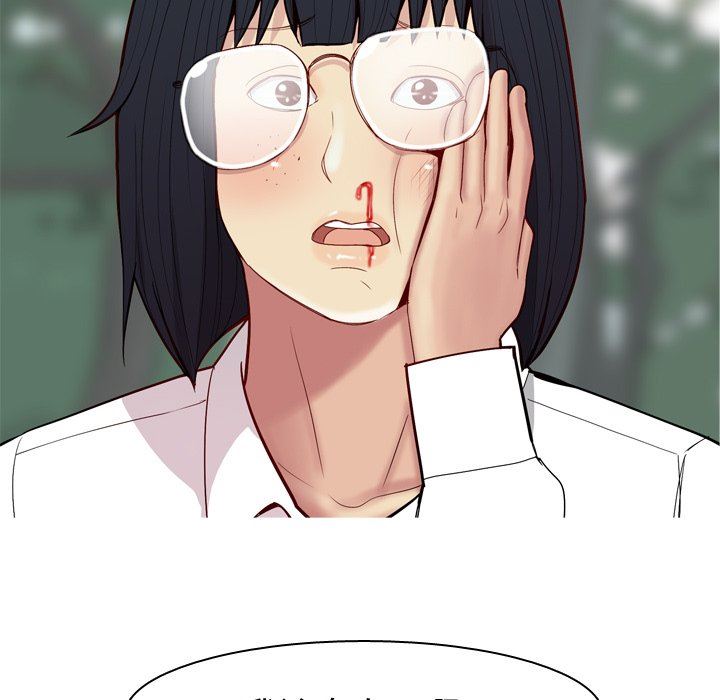 [Manhwa] Prelude to Love: Return Love, big breasts#[95P]-17