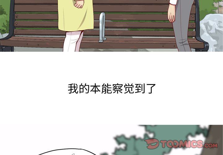 [Manhwa] Prelude to Love: Return Love, big breasts#[95P]-2