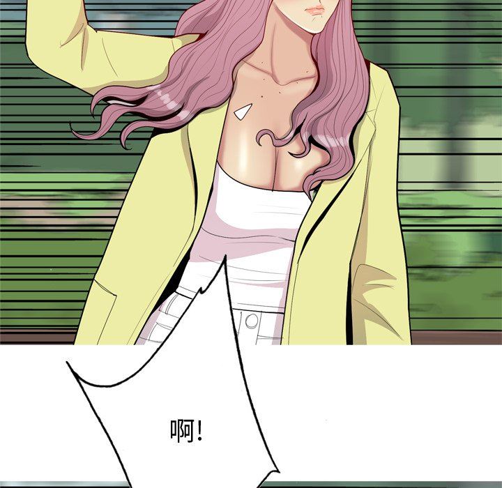 [Manhwa] Prelude to Love: Return Love, big breasts#[95P]-20
