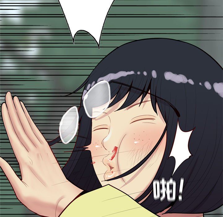 [Manhwa] Prelude to Love: Return Love, big breasts#[95P]-21