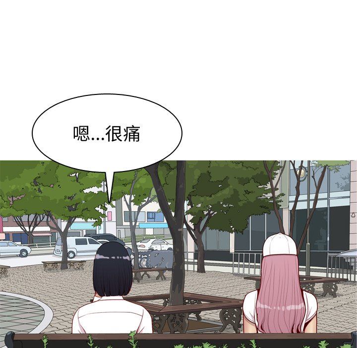 [Manhwa] Prelude to Love: Return Love, big breasts#[95P]-28
