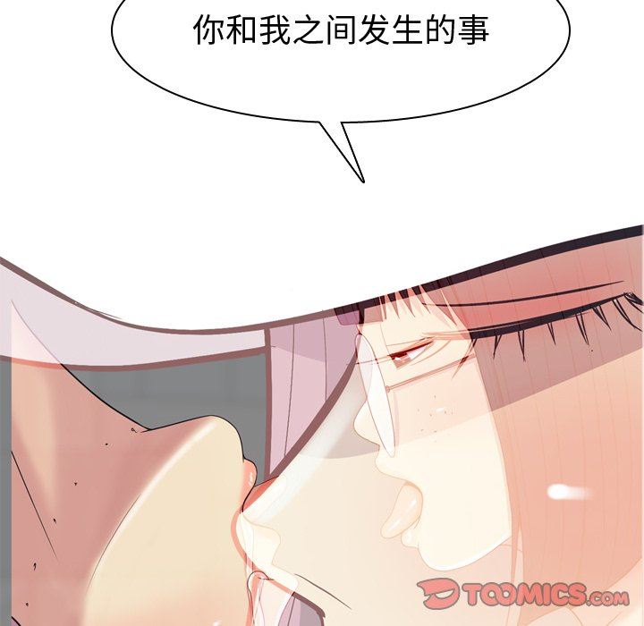 [Manhwa] Prelude to Love: Return Love, big breasts#[95P]-38