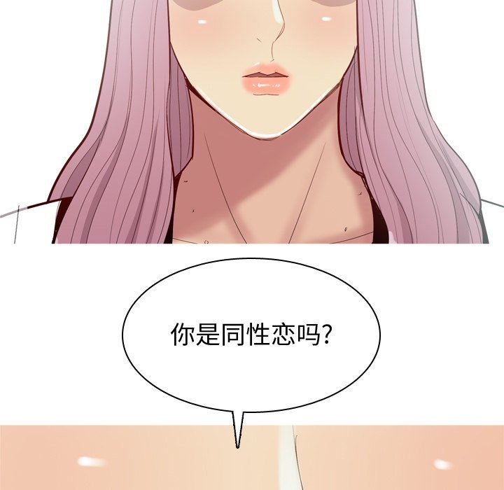 [Manhwa] Prelude to Love: Return Love, big breasts#[95P]-43