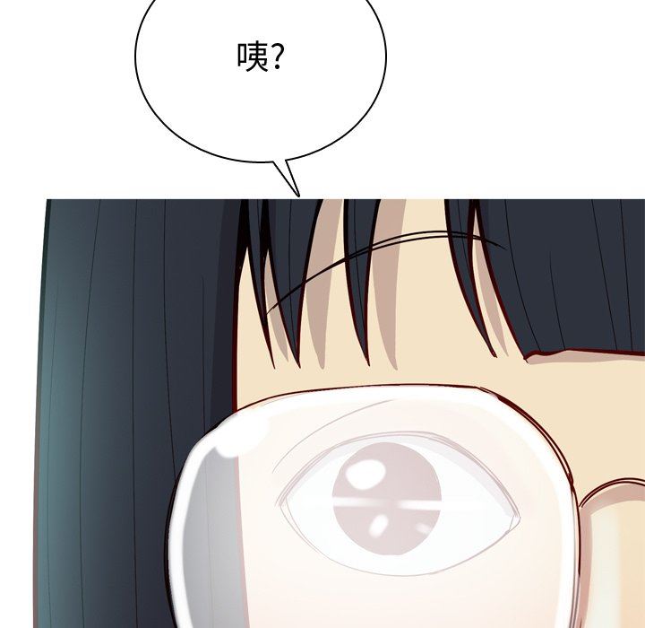 [Manhwa] Prelude to Love: Return Love, big breasts#[95P]-45