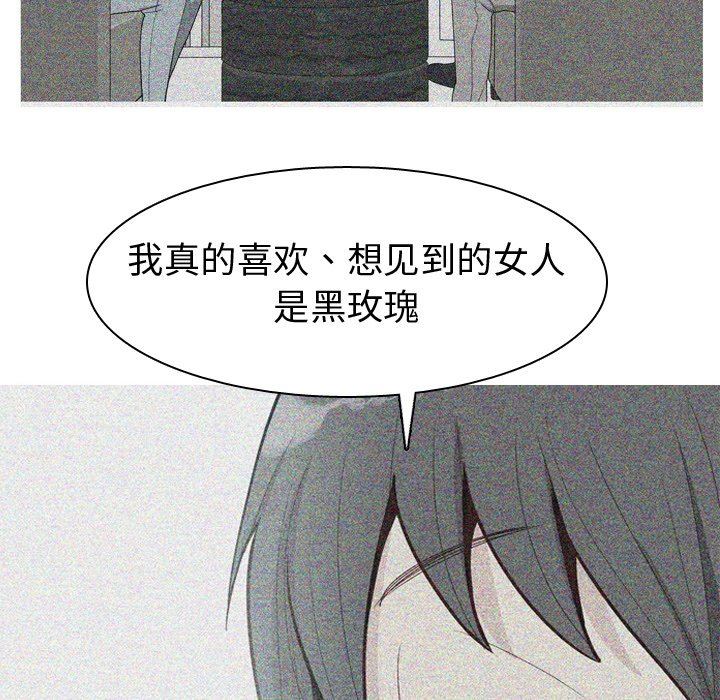 [Manhwa] Prelude to Love: Return Love, big breasts#[95P]-56
