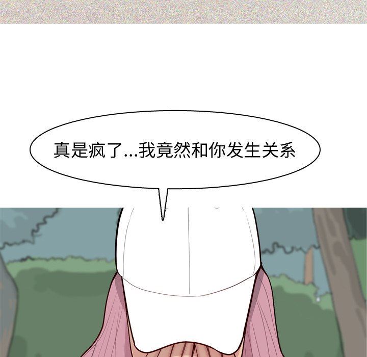 [Manhwa] Prelude to Love: Return Love, big breasts#[95P]-59