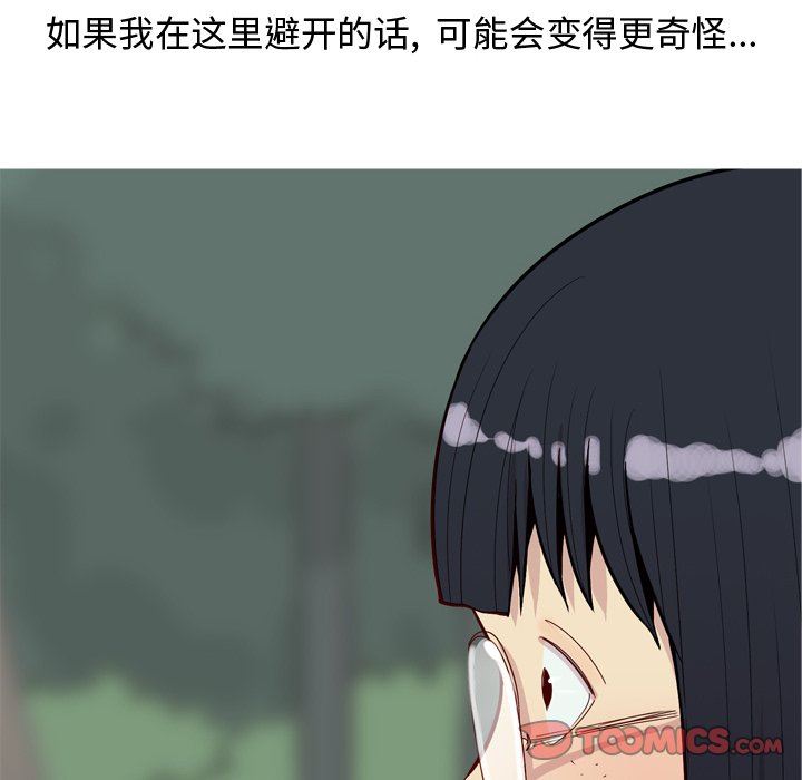 [Manhwa] Prelude to Love: Return Love, big breasts#[95P]-6