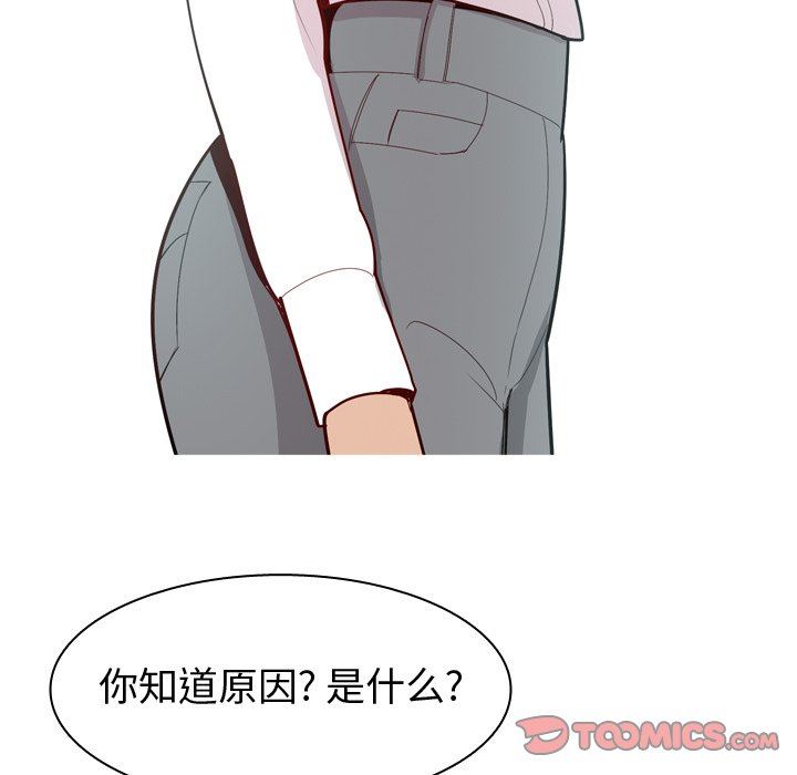 [Manhwa] Prelude to Love: Return Love, big breasts#[95P]-70