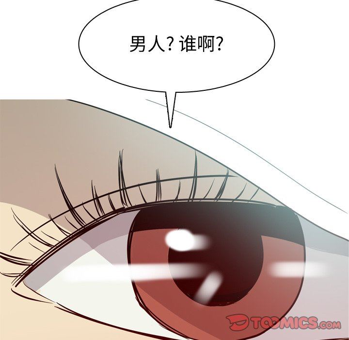 [Manhwa] Prelude to Love: Return Love, big breasts#[95P]-74