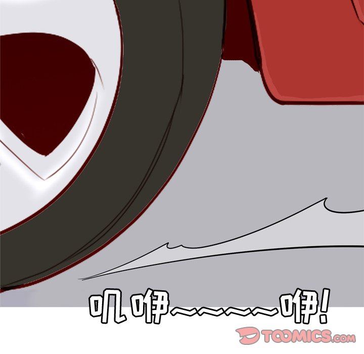 [Manhwa] Prelude to Love: Return Love, big breasts#[95P]-78