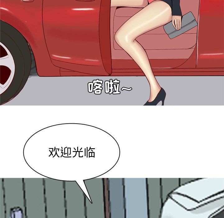 [Manhwa] Prelude to Love: Return Love, big breasts#[95P]-80
