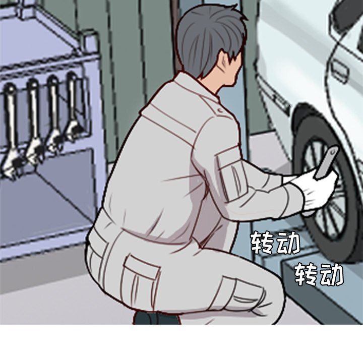[Manhwa] Prelude to Love: Return Love, big breasts#[95P]-81