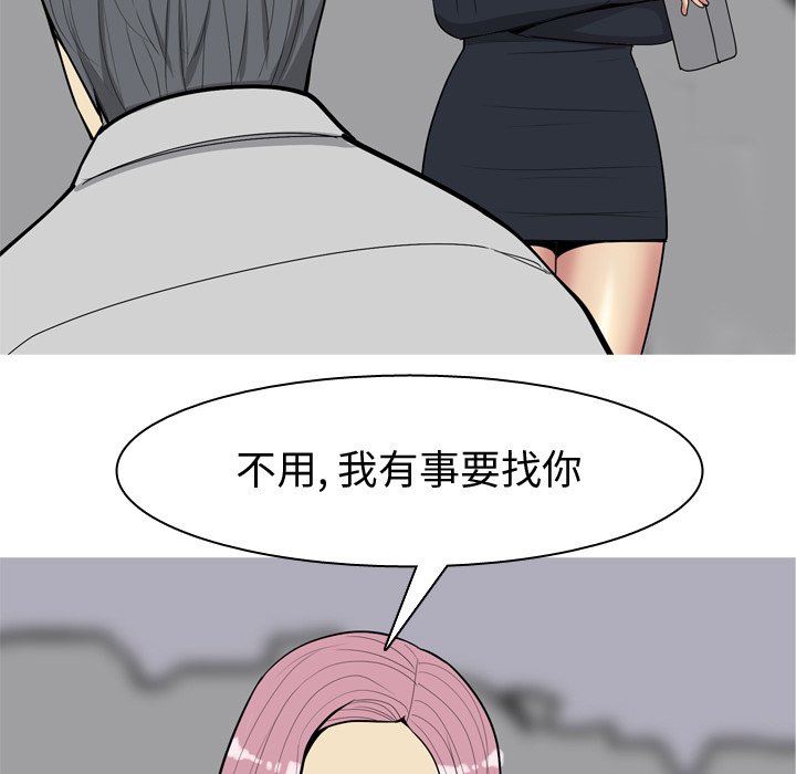 [Manhwa] Prelude to Love: Return Love, big breasts#[95P]-83
